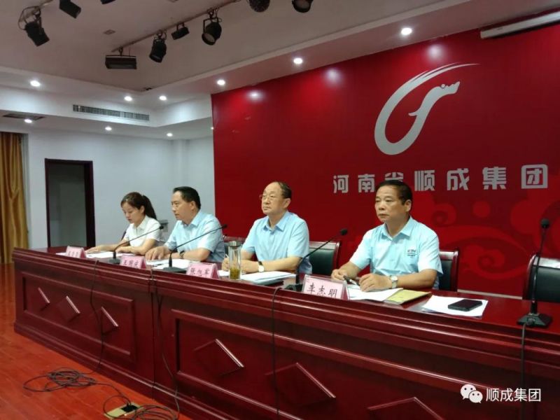 河南Stake官网集团召开 “对照尺度找差距、转变风格树形象、 群策群力开新局”活动月带头大会