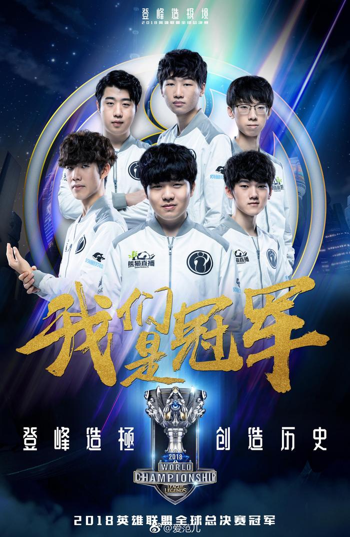 IG与T1比赛时间确定！英雄联盟全球总决赛线上直播与队伍战术分析电竞观赛指南